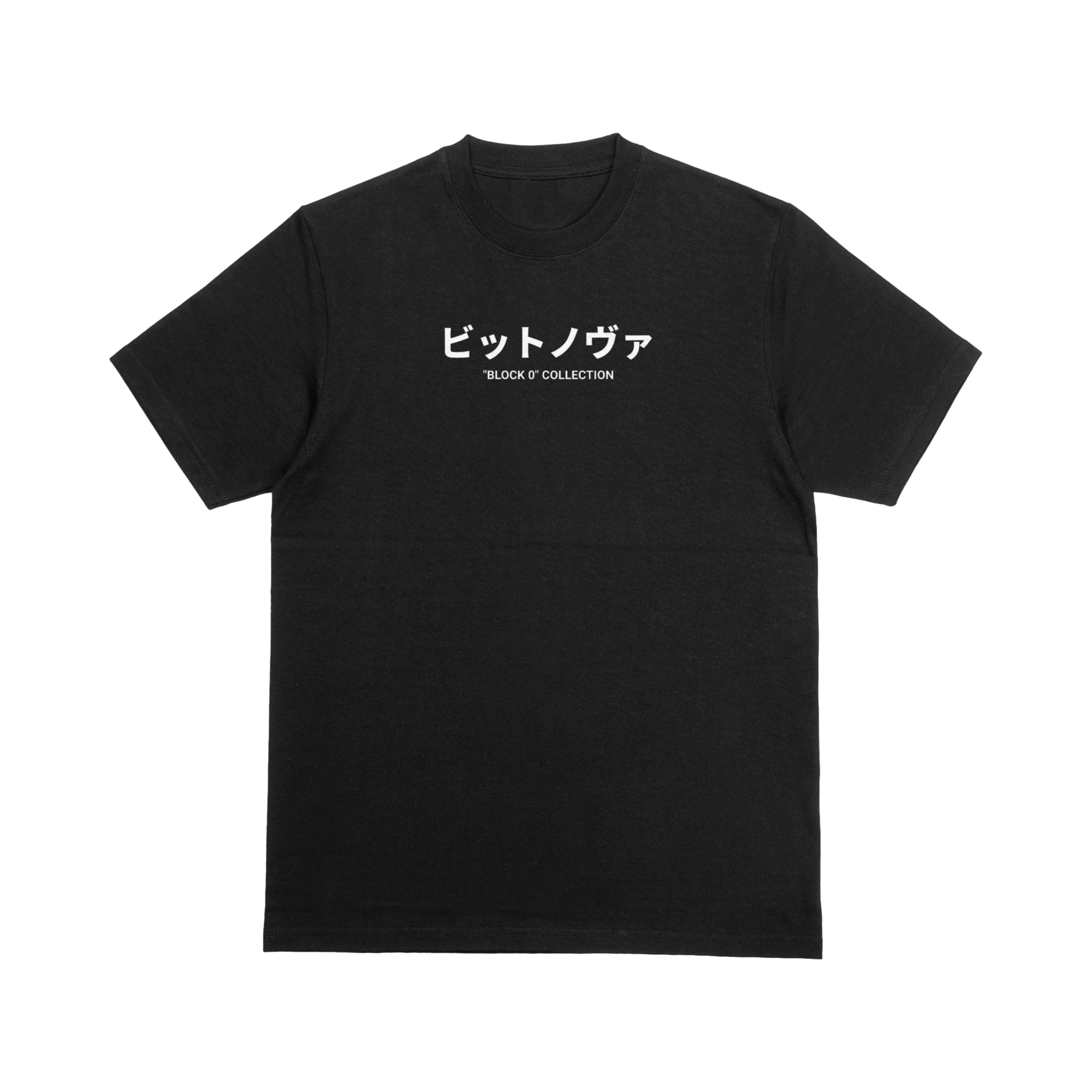 SATOSHI SOCIETY - HEAVY TEE